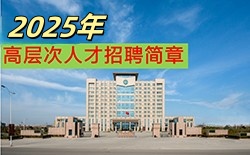beat365在线唯一官网2024年人才招聘简章